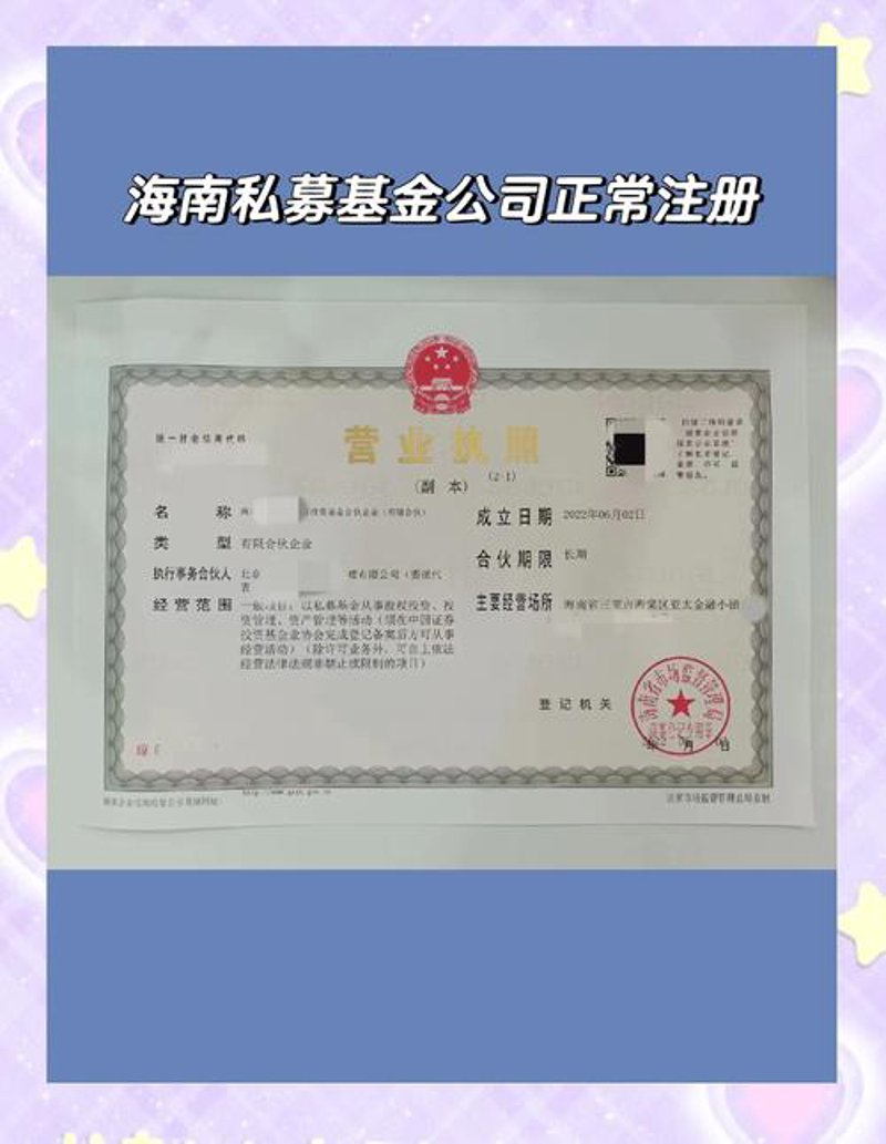 如何挑选合适的资产管理服务